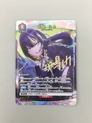低価格 2025年最新】斑鳩ルカ ユニオンアリーナの人気アイテム メルカリ - UNION ARENA(ユニオンアリーナ)