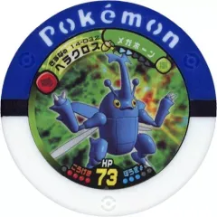 2025年最新】ミュウツー ポケモンバトリオの人気アイテム - メルカリ