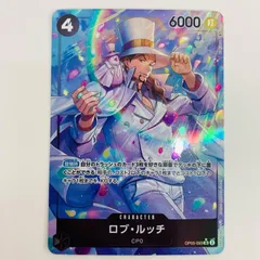 中古 トレーディングカード ロブ・ルッチ パラレル  SR OP05-093 ワンピース カードゲーム ロブ・ルッチ 新時代の主役 OP05-093 【63】