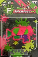 [중고] 스트랩 (캐릭터) 스프라 슈터 고무 컬렉션 [이치 반 쿠지 Splatoon2 (스플라툰 2)] F상