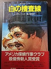 体験・・・アリス 映画ポスター 谷村新司 アリス 当時物 R8SC399