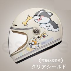猫ちゃんヘルメット・ONEアイボリー フリー57～60㎝ - メルカリ