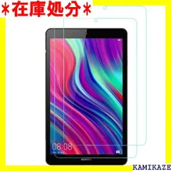 2024年最新】mediapad m5 lite 8 lteの人気アイテム - メルカリ