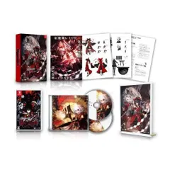 紅魔城レミリア 緋色の交響曲(スカーレット・シンフォニー) 限定版 Switch ニンテンドースイッチ ゲームソフト JAN:4907953644908 ∫U3678