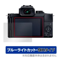 2025年最新】LUMIX DC-S5の人気アイテム - メルカリ