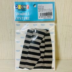 【未使用】 アゾン AZONE 50cm ドール用 ダークボーダー ニーソックス グレー×ブラック 着せ替え ドール