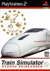 【中古】PS2ソフト TrainSimulator 九州新幹線