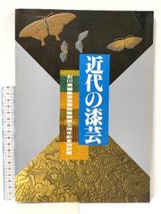 【中古】 解明Ｍ．セールの世界 Ｂ．ラトゥールとの対話/法政大学出版局/ミッシェル・セール 中古】 解明M．セールの世界 B．ラトゥールとの対話/法政大学