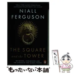 【中古】 The square and the tower networks, hierarchies and the struggle for global power [pbk.] (Penguin history) / Niall Ferguson / 