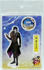 刀剣乱舞 とうらぶ 燭台切光忠 根付マスコットチャーム セット 極 通常 戦闘 ねんどろいど 燭台切光忠