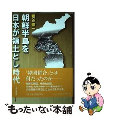 2024年最新】糟谷憲一の人気アイテム - メルカリ