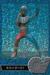 2025年最新】キカイダー01 カードの人気アイテム - メルカリ