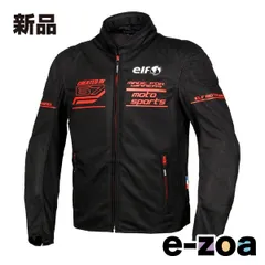 elf バイク用ジャケット メッシュM 黒 楽天市場】Kawasaki カワサキ カワサキ×elf ライディング