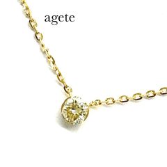 agete シークレットセッティング K18 YG 0.1ct