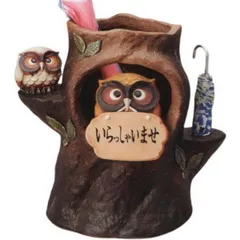 古株ふくろう傘立 16号　（信楽焼き・陶器・傘立て・梅雨・雨・玄関・収納・B048-03）