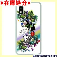AQUOS sense8 SH-54D ケース スカラー ScoLar AQUOS sense8 SHG11 スマホケース AQUOS sense8 SH-M26 ハードケース アクオス sh54dケース スマートフォン スマホ保護 携帯 ーン お花 1459