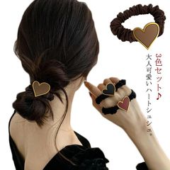 ポニー シュシュ 【3色セット】ハート ヘアゴム まとめ髪 ヘアアクセサリー 【3色セット】ハート お団子 可愛 送料無料 跡がつきにくい 髪留め レディース 大人#gurug572574