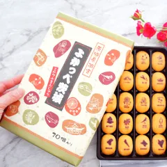 2026年最新】和菓子 饅頭 詰め合わせの人気アイテム - メルカリ