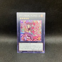 2025年最新】クイーンマドルチェティアラフレースの人気アイテム