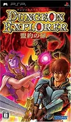 【中古】ダンジョンエクスプローラー 盟約の扉 - PSP bme6fzu