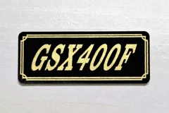 2025年最新】gsx400f 外装の人気アイテム - メルカリ