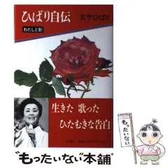 2024年最新】美空ひばり カレンダーの人気アイテム - メルカリ