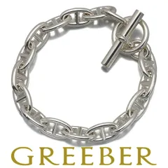 2025年最新】hermes シェーヌダンクル mm 16コマの人気アイテム