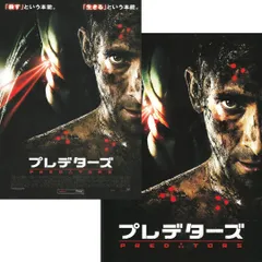 映画パンフレット プレデターズ プレデター 映画パンフレット アーノルドシュワルツェネッガー