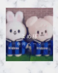 straykids SKZOO KARMA10cmぬいぐるみ用コスチューム