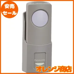 2024年最新】Panasonic HK9335の人気アイテム - メルカリ