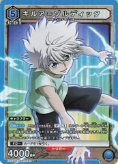 バンダイ ユニオンアリーナ EX01BT/HTR-2-043 キルア＝ゾルディック SRのサムネイル