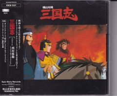 横山光輝　三国志 ■ matC 