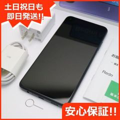 新品同様 Redmi Note 9T A001XM ナイトフォールブラック 白ロム 本体 即日発送 土日祝発送OK あすつく 05000