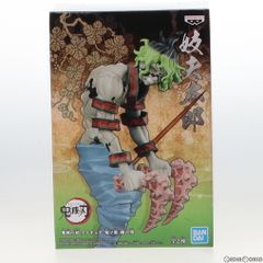 妓夫太郎(ぎゅうたろう) 鬼滅の刃 フィギュア-鬼ノ装-捌の型 プライズ(2586765) バンプレスト