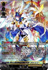 ヴァンガード DZ-BT10/EXS32 10th anniversary RAISE A SUILEN ロック (EXS エクストラスペシャル) ブースターパック 竜魂鳴導 ヴァンガード 10th RAISE A SUILEN ロック EXS 竜魂鳴導 - メルカリ