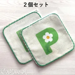 【２個セット】PIKMIN ピクミン ミニタオルハンカチ (2種) ／ 任天堂グッズ