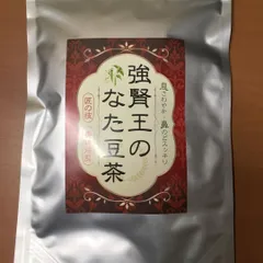 メディカルマット 遠赤王(中古品) メディカルマット 遠赤王(中古) 楽天市場】遠赤王温熱メディカルマット