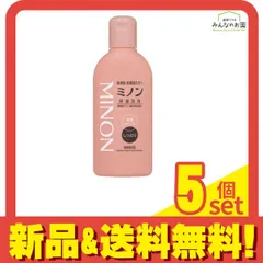ミノン全身シャンプー しっとりタイプ 液体 ボトル 120mL 5個セット まとめ売りのサムネイル