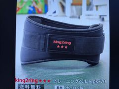 送料無料 パワーベルト トレーニングベルト リフティングベルト pk770