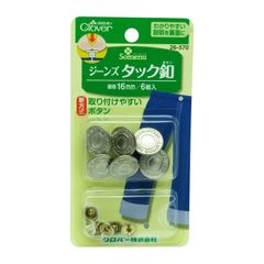 【在庫セール】ジーンズタック釦 26-570 Clover