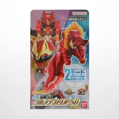 2025年最新】ナンバーワン戦隊ゴジュウジャー DXウルフデカリバー50の 
