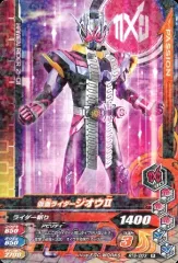 【中古】ガンバライジング RT6-003[R]：仮面ライダージオウII