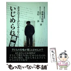 2024年最新】斎藤友紀の人気アイテム - メルカリ