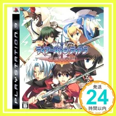 ティアーズ・トゥ・ティアラ -花冠の大地-(通常版) - PS3 [video game]_02