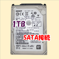 【ジャンク】HGST 2.5インチ 9.5mm HDD SATA(Serial ATA) 1TB HTS721010A9E630