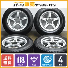 Blows 16インチ 5.5J +20 PCD 139.7 5H ホイール 175/80R16 