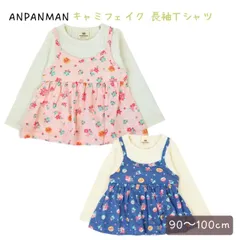 アンパンマン 春物 ニット・天竺素材 キャミフェイク 長袖Ｔシャツ PA3440　90-100cm