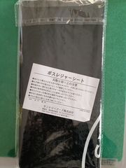 【非売品】　SUNTORY　缶コーヒーBOSS　レジャーシート