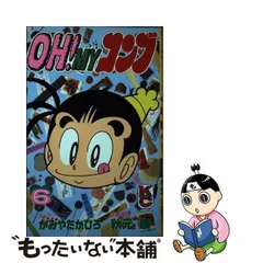 2024年最新】my_TAKAHIROの人気アイテム - メルカリ