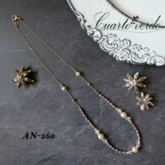 スワロフスキーパールとカットガラスビーズのネックレス　ゴールドカラー　55㎝